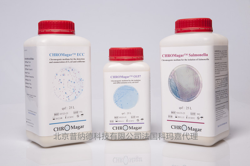 CHROMagar™法国科玛嘉志贺氏菌显色培养基