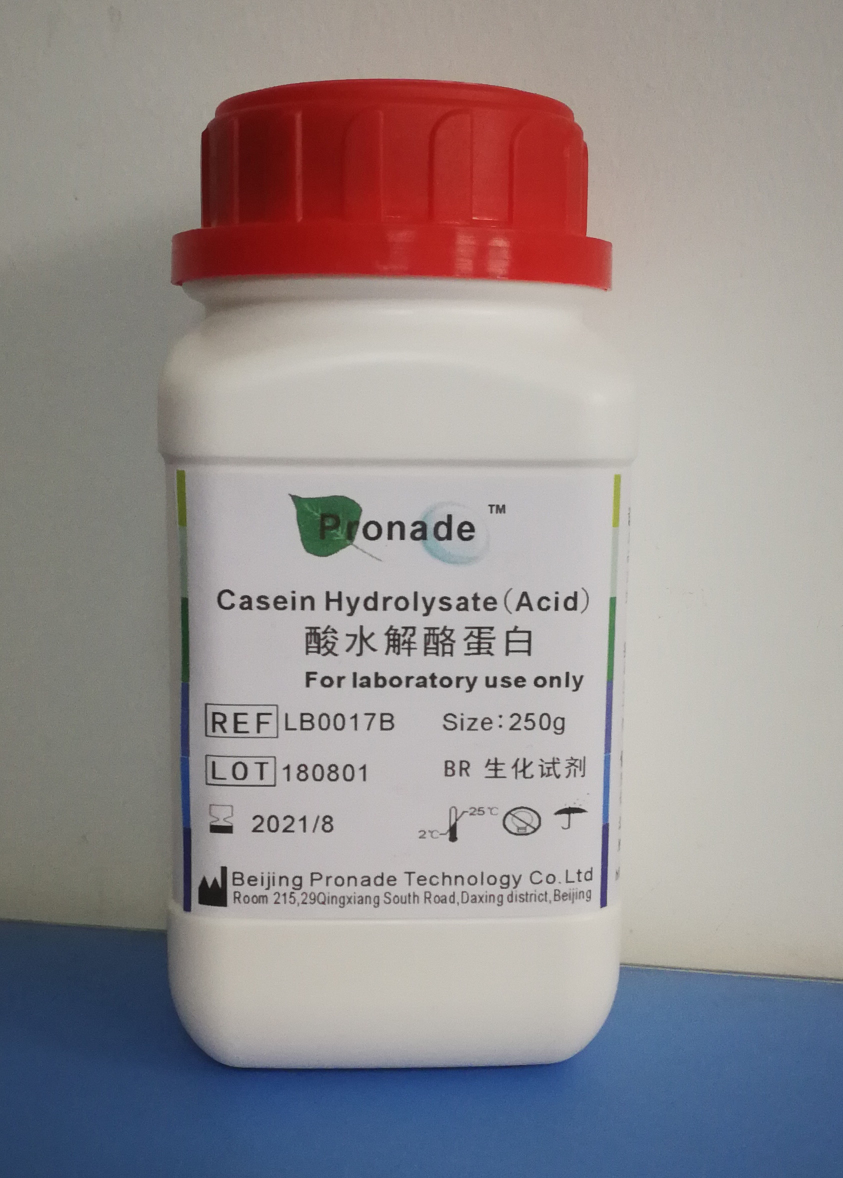 酸水解酪蛋白（casein acids hydrolysate）
