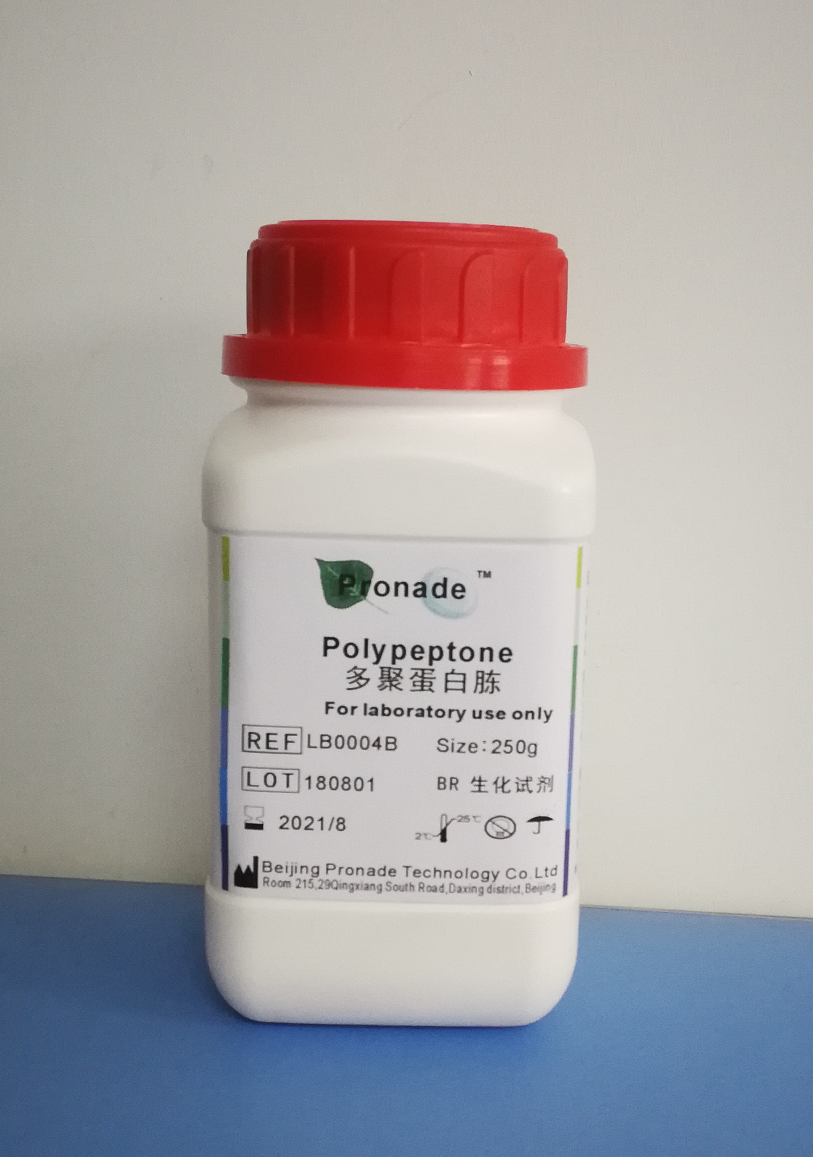 多聚蛋白胨Polypeptone